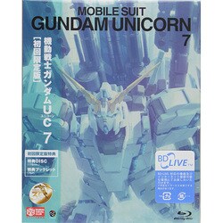 ヨドバシ.com - 機動戦士ガンダムUC 7 [Blu-ray Disc] 通販【全品無料配達】