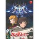 機動戦士ガンダムUC 7 [DVD]