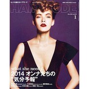 HAIR MODE (ヘアモード) 2014年 01月号 [雑誌]