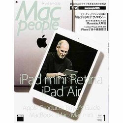 Mac People (マックピープル) 2014年 01月号 [雑誌]