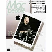Mac People (マックピープル) 2014年 01月号 [雑誌]