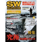 SALT WATER GAME FISHING MAGAZINE (ソルトウォーターゲームフィッシイングマガジン) 2014年 01月号 [雑誌]
