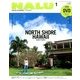 NALU (ナルー) 2014年 01月号 [雑誌]