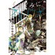 くらやみにストロボ（MARBLE COMICS） [コミック]