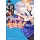 ワケあり生徒会!〈8〉(魔法のiらんど文庫) [文庫]