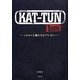 KAT-TUN Ism―これからも俺たちはブレない! [単行本]