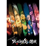 アップアップガールズ(仮) 1st ライブハウスツアー アプガ第二章(仮)開戦