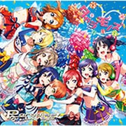 タカラモノズ/Paradise Live (ラブライブ! School idol project ラブライブ!スクールアイドルフェスティバル)