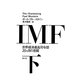 IMF〈下〉―世界経済最高司令部20ヵ月の苦闘 [単行本]