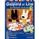 リサとガスパール テーブルウェアコレクション 2013年 12/18号（76） [雑誌]