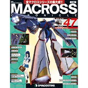 マクロス・クロニクル 新訂版 2013年 12/24号（47） [雑誌]