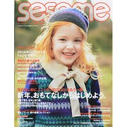 sesame (セサミ) 2014年 01月号 [2013年12月7日発売] [雑誌]
