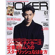 Men's JOKER (メンズ ジョーカー) 2014年 01月号 [2013年12月10日発売] [雑誌]