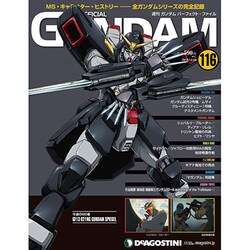 ガンダムパーフェクトファイル 2013年 12/24号（116） [雑誌]