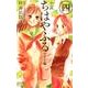小説　ちはやふる　中学生編（4）＜完＞(KCデラックス) [単行本]