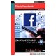 これがフェイスブックだ!(レベル別英語ポケット文庫) [単行本]