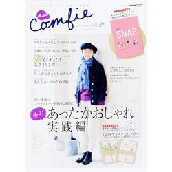 nu comfie vol.21 [ムックその他]