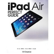 iPad Air PERFECT GUIDE [単行本]