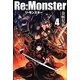 Re:Monster〈4〉 [単行本]