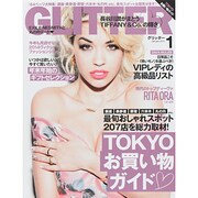 GLITTER (グリッター) 2014年 01月号 [2013年12月7日発売] [雑誌]