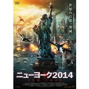 ニューヨーク2014