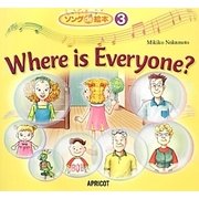 Where is Everyone?(ソングde絵本〈3〉)