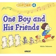 One Boy and His Friends(ソングde絵本〈4〉)