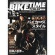 BIKE TIME TOKAI 2014年 01月号 [2013年12月6日発売] [雑誌]