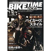 BIKE TIME TOKAI 2014年 01月号 [2013年12月6日発売] [雑誌]