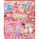 キラ★プリ 2014年 02月号 [2013年12月20日発売] [雑誌]