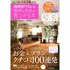 関西版 SUUMOリフォーム実例&会社が見つかる本 2014年 02月号 [2013年12月28日発売] [雑誌]