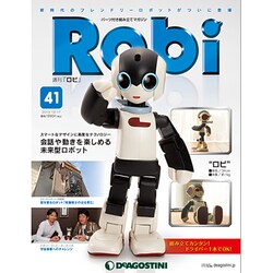 ロビ 2013年 12/17号（41） [雑誌]