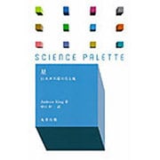 星―巨大ガス球の生と死(サイエンス・パレット) [全集叢書]