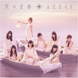 AKB48／次の足跡