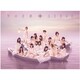 AKB48／次の足跡