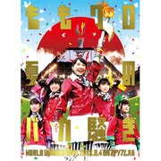ももクロ夏のバカ騒ぎ WORLD SUMMER DIVE 2013.8.4 日産スタジアム大会