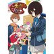 この美術部には問題がある！２(電撃コミックスＮＥＸＴ) [コミック]