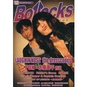 Bollocks No.11(2013 12) [単行本]