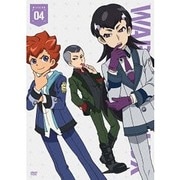 ダンボール戦機ウォーズ 第4巻