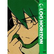 ログ・ホライズン 1