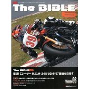 ザ・バイブル 2014年 01月号 [2013年12月14日発売] [雑誌]