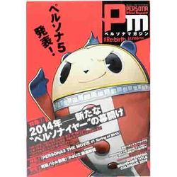 ペルソナマガジン Re:birth 2014年 1/18号 [2013年12月5日発売] [雑誌]