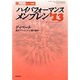 増刊 腎と透析 2013年 11月号 [2013年12月2日発売] [雑誌]