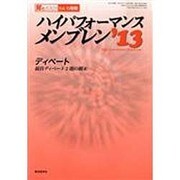 増刊 腎と透析 2013年 11月号 [2013年12月2日発売] [雑誌]