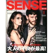 SENSE (センス) 2014年 01月号 [2013年12月10日発売] [雑誌]