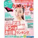 ケイコとマナブ 関西版 2014年 02月号 [2013年12月25日発売] [雑誌]