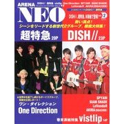 ARENA NEO 2014年 02月号 [2013年12月10日発売] [雑誌]