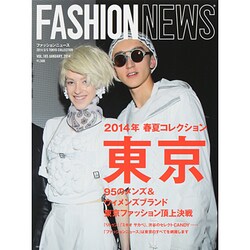 FN (ファッションニュース) 2014年 01月号 [2013年12月7日発売] [雑誌]