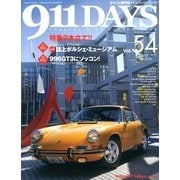 911DAYS (ナインイレブンデイズ) 2014年 01月号 [2013年12月6日発売] [雑誌]