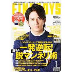 FINEBOYS (ファインボーイズ) 2014年 01月号 [2013年12月10日発売] [雑誌]